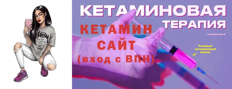 где можно купить наркотик  Курлово  Кетамин ketamine 