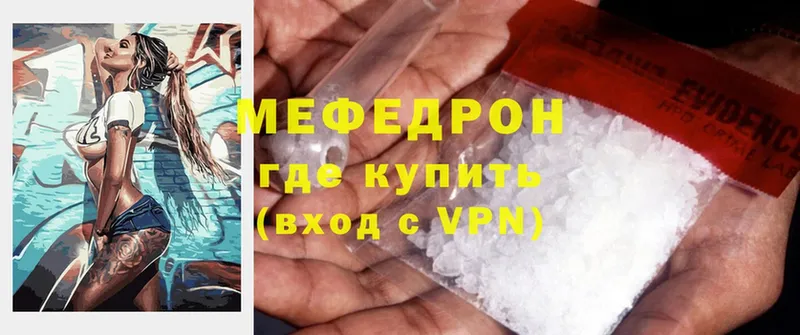 где найти   Курлово  KRAKEN рабочий сайт  Мефедрон mephedrone 